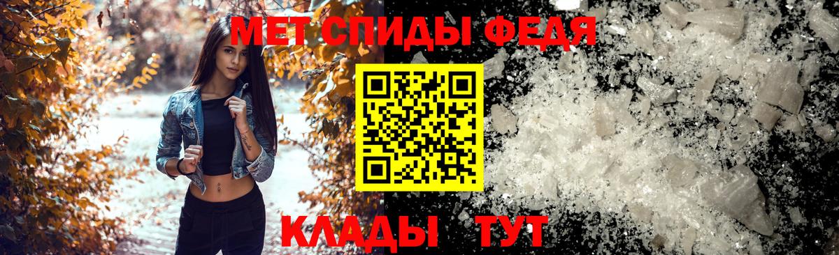Медногорск  АМФЕТАМИН  Вход с VPN  АМФЕТАМИН Розовый 
