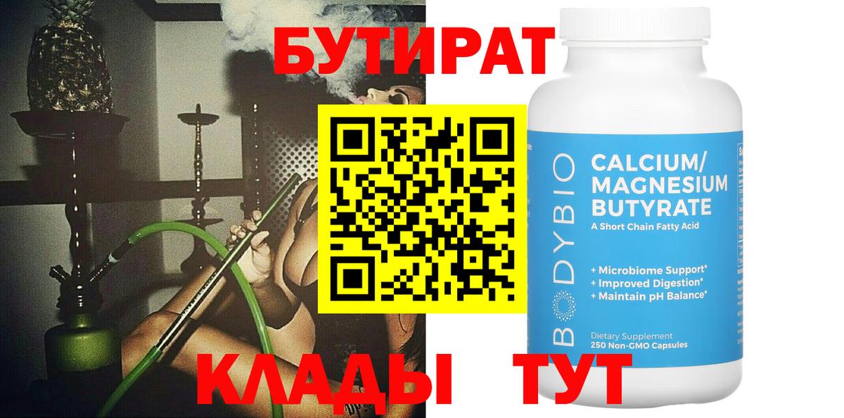 Экстази  ГАШ  MDMA  Медногорск  Мефедрон   Вход с VPN  КОКАИН  А ПВП СОЛЬ кристаллы 
