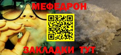 трава Ликино-Дулёво