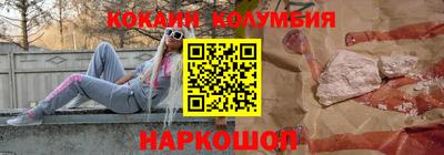 трава Ликино-Дулёво