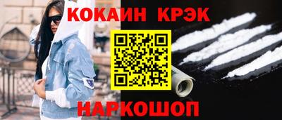 трава Ликино-Дулёво