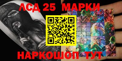 молекула духа Ливны