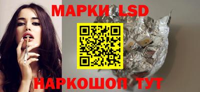 молекула духа Ливны