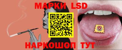 молекула духа Ливны