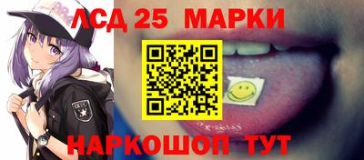 трава Ликино-Дулёво