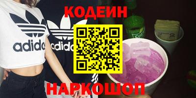 хмурый Лесосибирск
