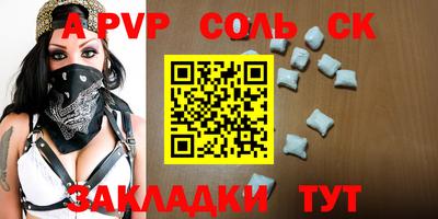 трава Ликино-Дулёво