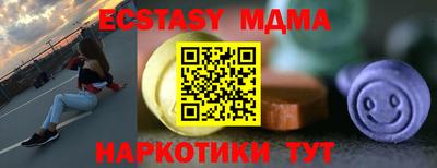 трава Ликино-Дулёво