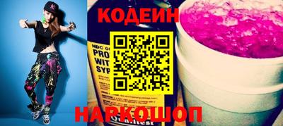 хмурый Лесосибирск