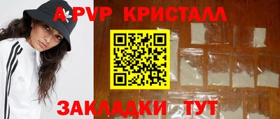 трава Ликино-Дулёво