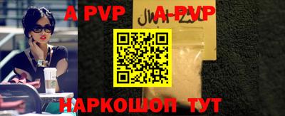 молекула духа Ливны