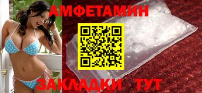 молекула духа Ливны