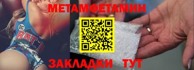 молекула духа Ливны