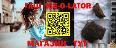 молекула духа Ливны