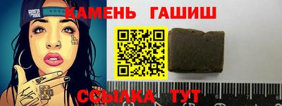 молекула духа Ливны