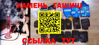 молекула духа Ливны