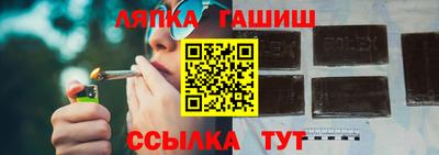 трава Ликино-Дулёво