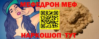 молекула духа Ливны