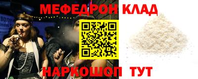 молекула духа Ливны