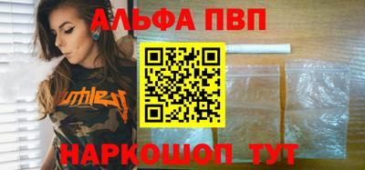 молекула духа Ливны
