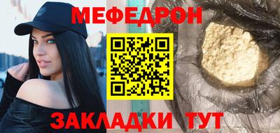 трава Ликино-Дулёво