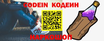 молекула духа Ливны