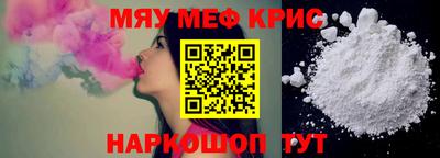 молекула духа Ливны