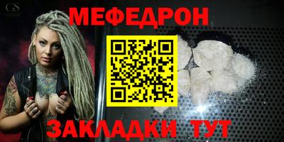 молекула духа Ливны