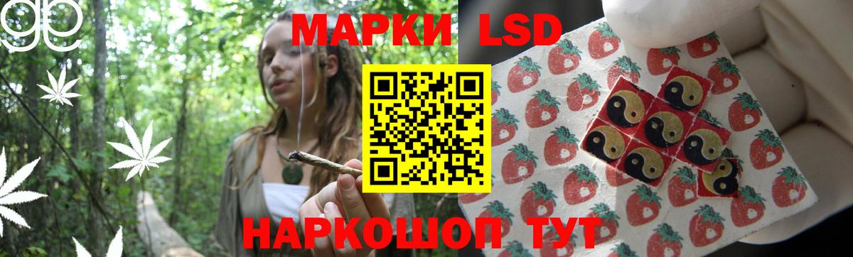 Лсд 25 экстази кислота  Вход с VPN  Лсд 25 экстази ecstasy  Медногорск 